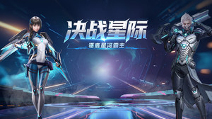 《开拓互娱》手游官方网站-决战破晓手游