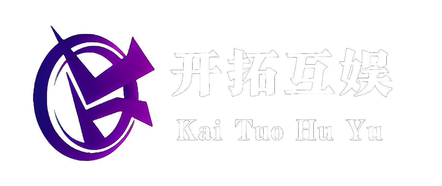 《开拓互娱》手游官方网站