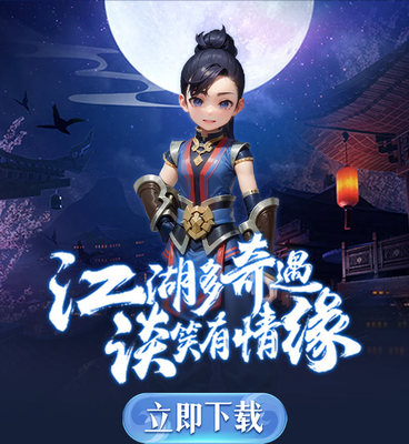 《开拓互娱》手游官方网站-热江手游