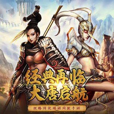 《开拓互娱》手游官方网站-寻梦丝路手游