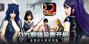《开拓互娱》手游官方网站-红月战神怀旧版手游
