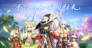《开拓互娱》手游官方网站-巴风特之怒手游