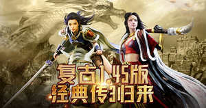 《开拓互娱》手游官方网站-传奇3光通版手游