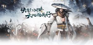 《开拓互娱》手游官方网站-千年盛世3D手游