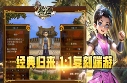 《开拓互娱》手游官方网站-热江武林版手游