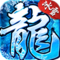 《开拓互娱》手游官方网站-冰雪传奇登录器
