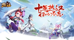 《开拓互娱》手游官方网站-热江群攻版手游