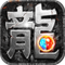 《开拓互娱》手游官方网站-热血传说之复古传奇手游
