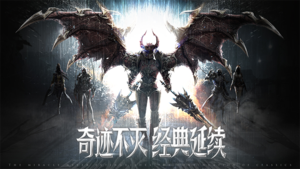 《奇迹世界:起源》带您重回布拉恩齐大陆，一同探寻不灭帝王的起源!游戏还原经典端游玩法，在游戏内您可以在狂战士，龙骑士，圣射手，魔法师四大职业中选择游玩，并且每一职业还拥有多种流派可以选择!