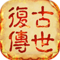 《开拓互娱》手游官方网站-传世怀旧服